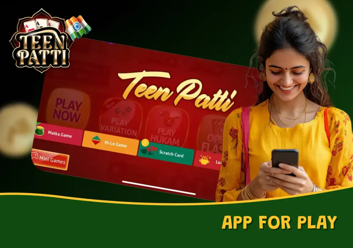 Teen Patti گیم پلے